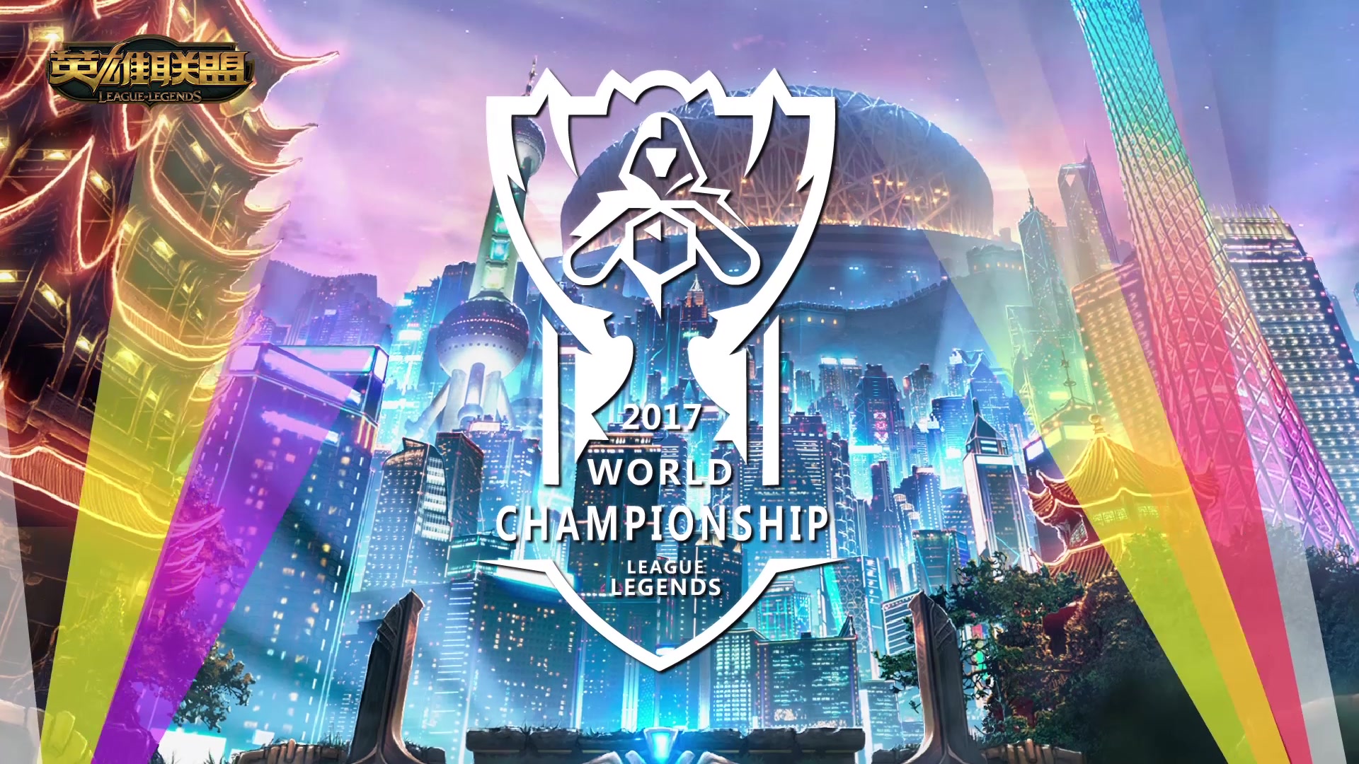 的到来为切 的到来为切